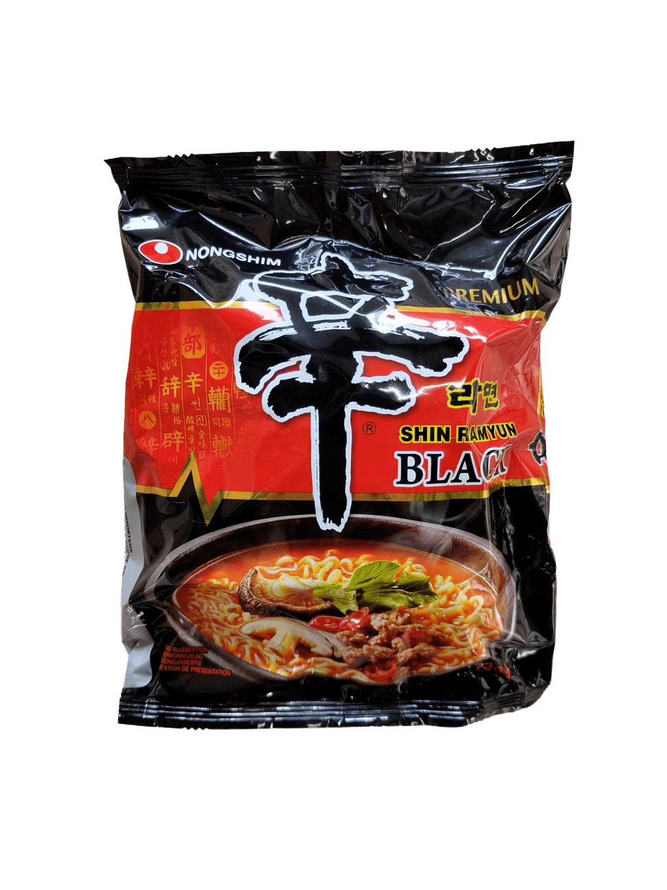 Nouilles piquantes ShinRamyun Black NONGSHIM - 3XZIDmstq4JXjiQAtMYnVj