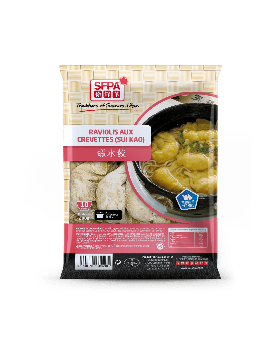 Raviolis aux crevettes Sui Kao Surgelés SFPA - 4VZsaBJg7JZQVFRaxUMDJy