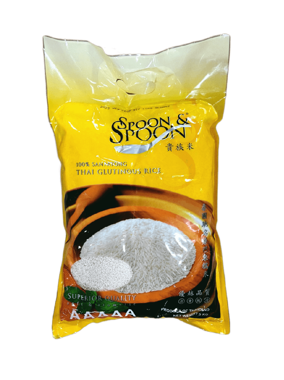Riz Gluant SPOON SPOON - 5hNitfRe6YI850hFGVQbOA